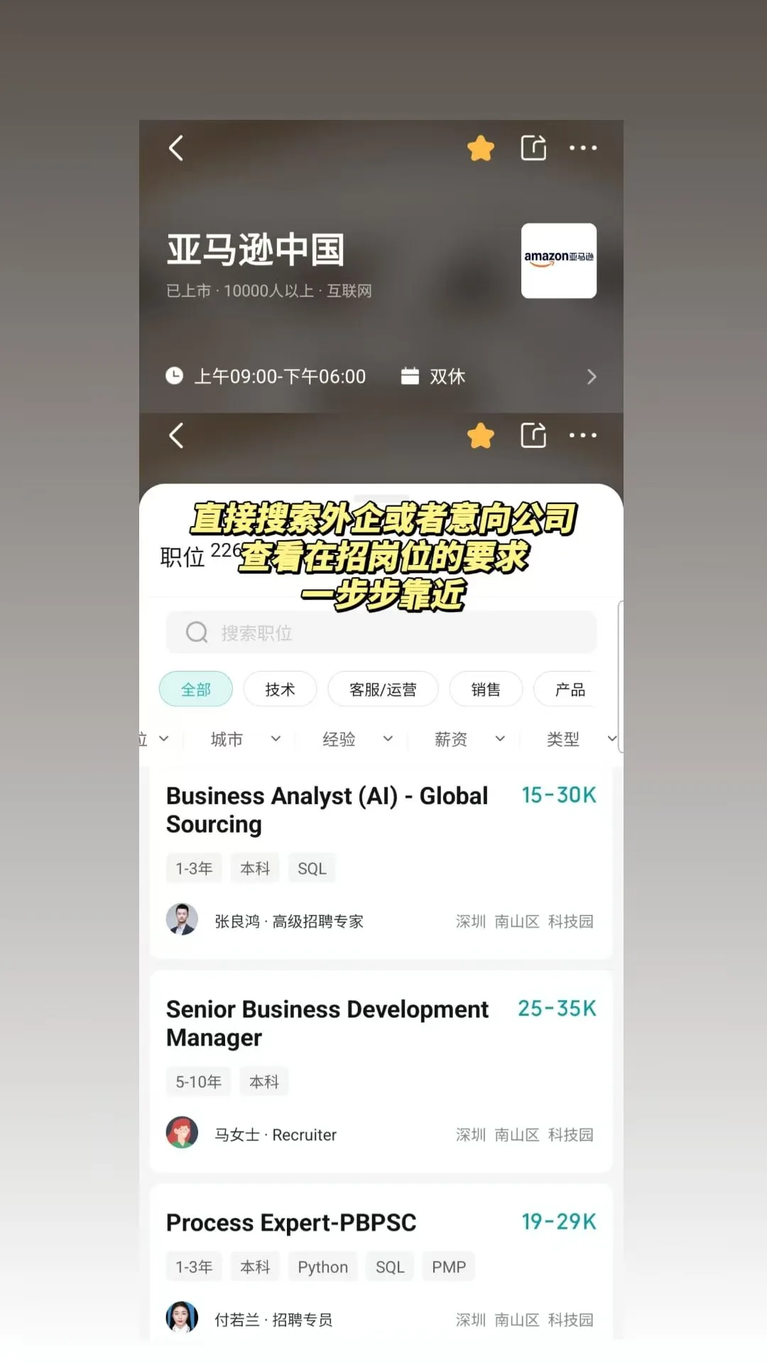 三本英专月入过万真不难,关键是别被信息差
