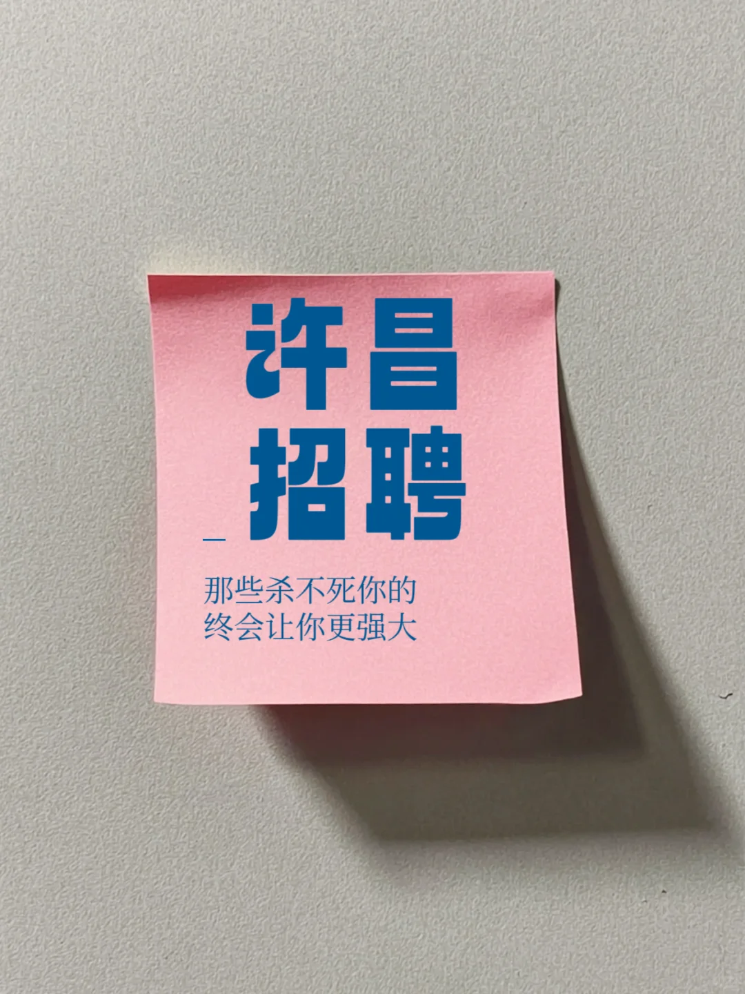 七月份还没找到工作的进