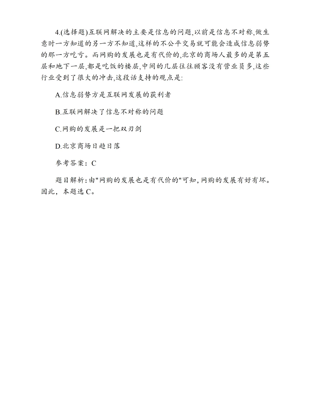 25届快手测评内容有这些!?