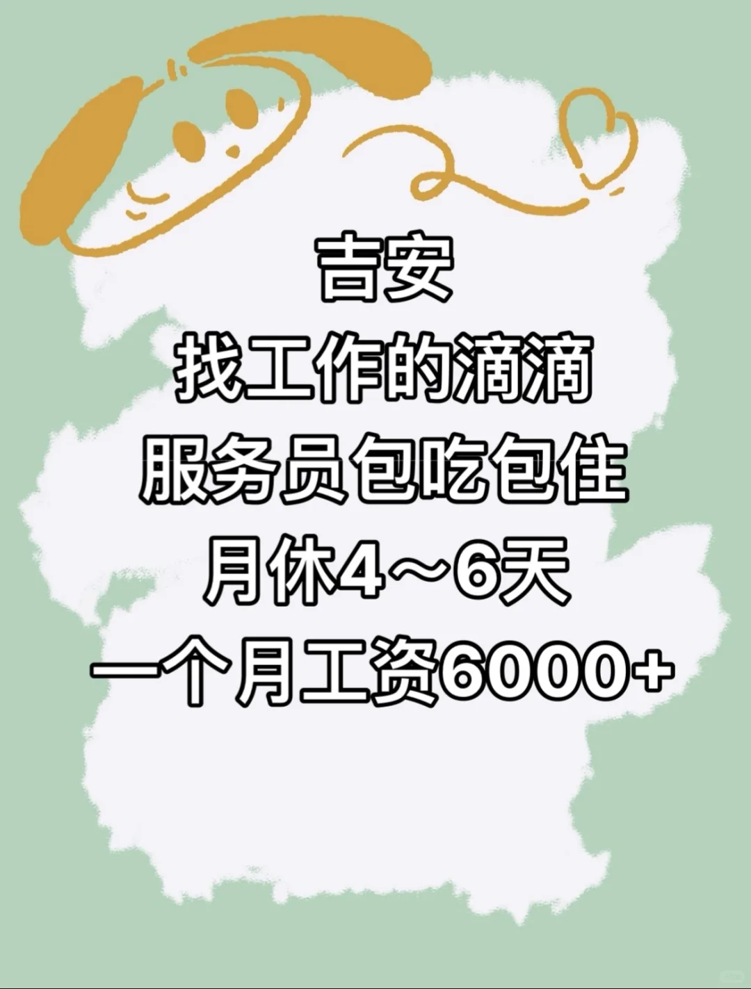 清吧服务员招聘(急聘版)