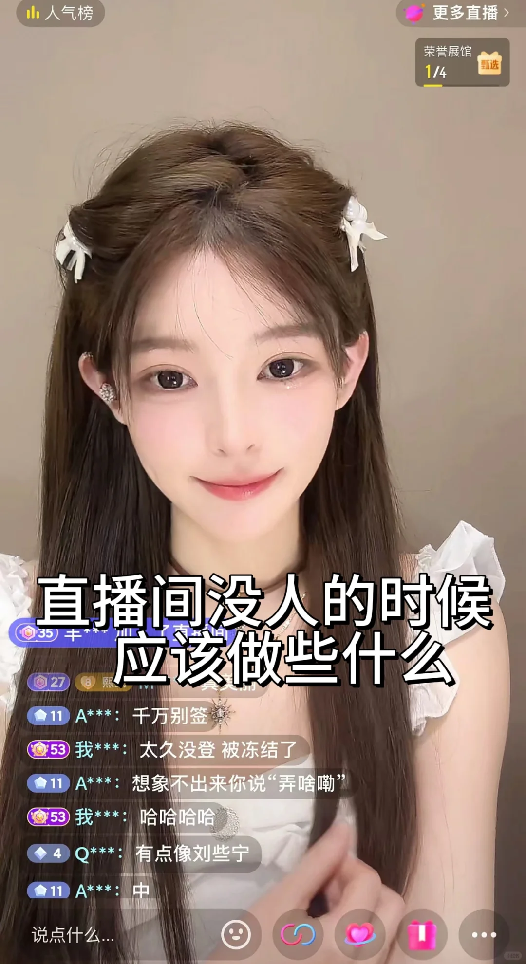 流量密码