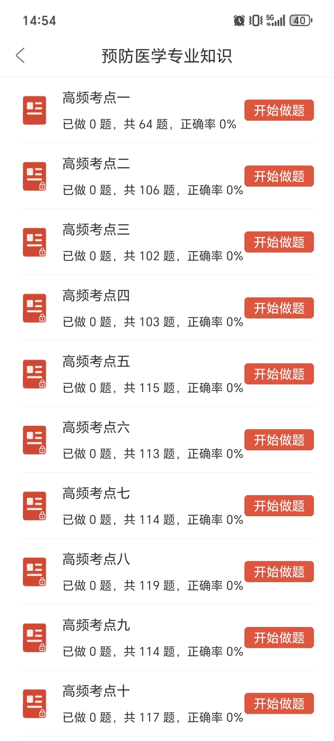 这么缺人？陕西省疾控中心公开招聘来一个帮