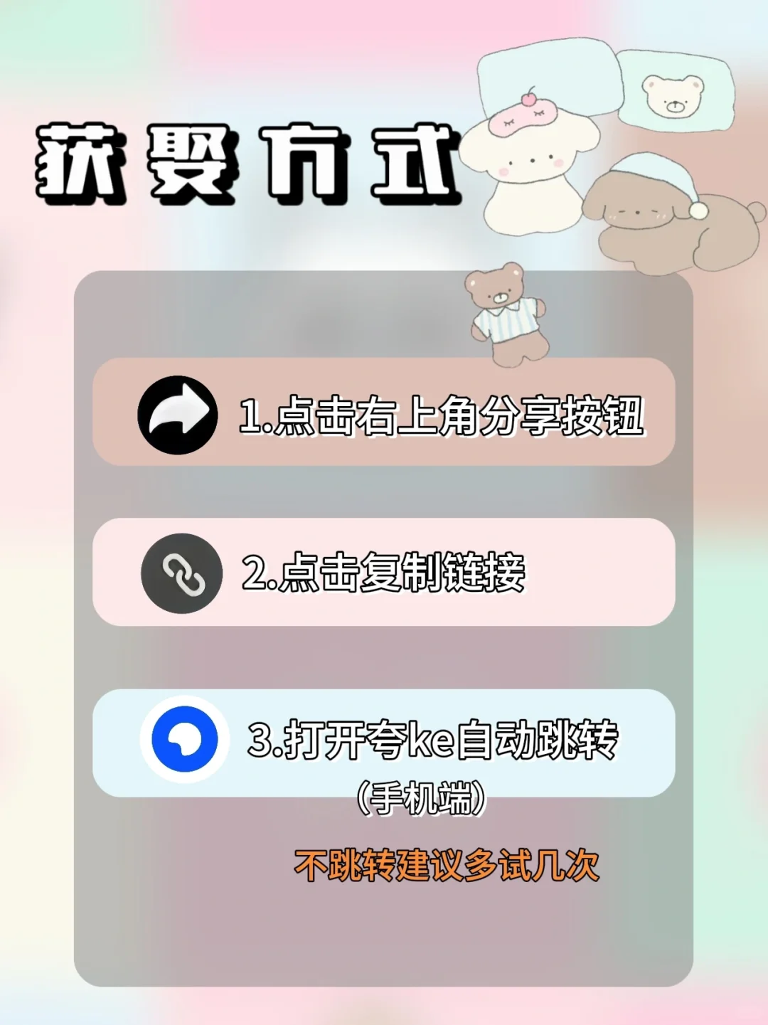 求职/找实习/职业规划课简历模板，纯分享