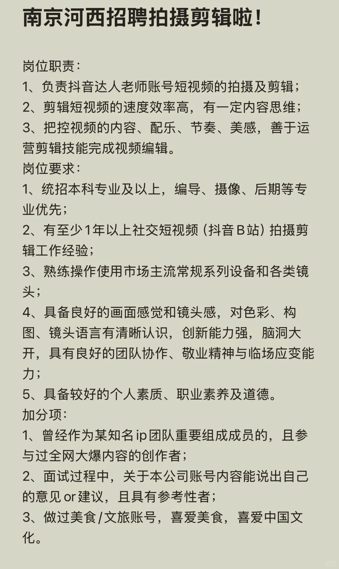 原来HR最怕这样的简历啊!!!