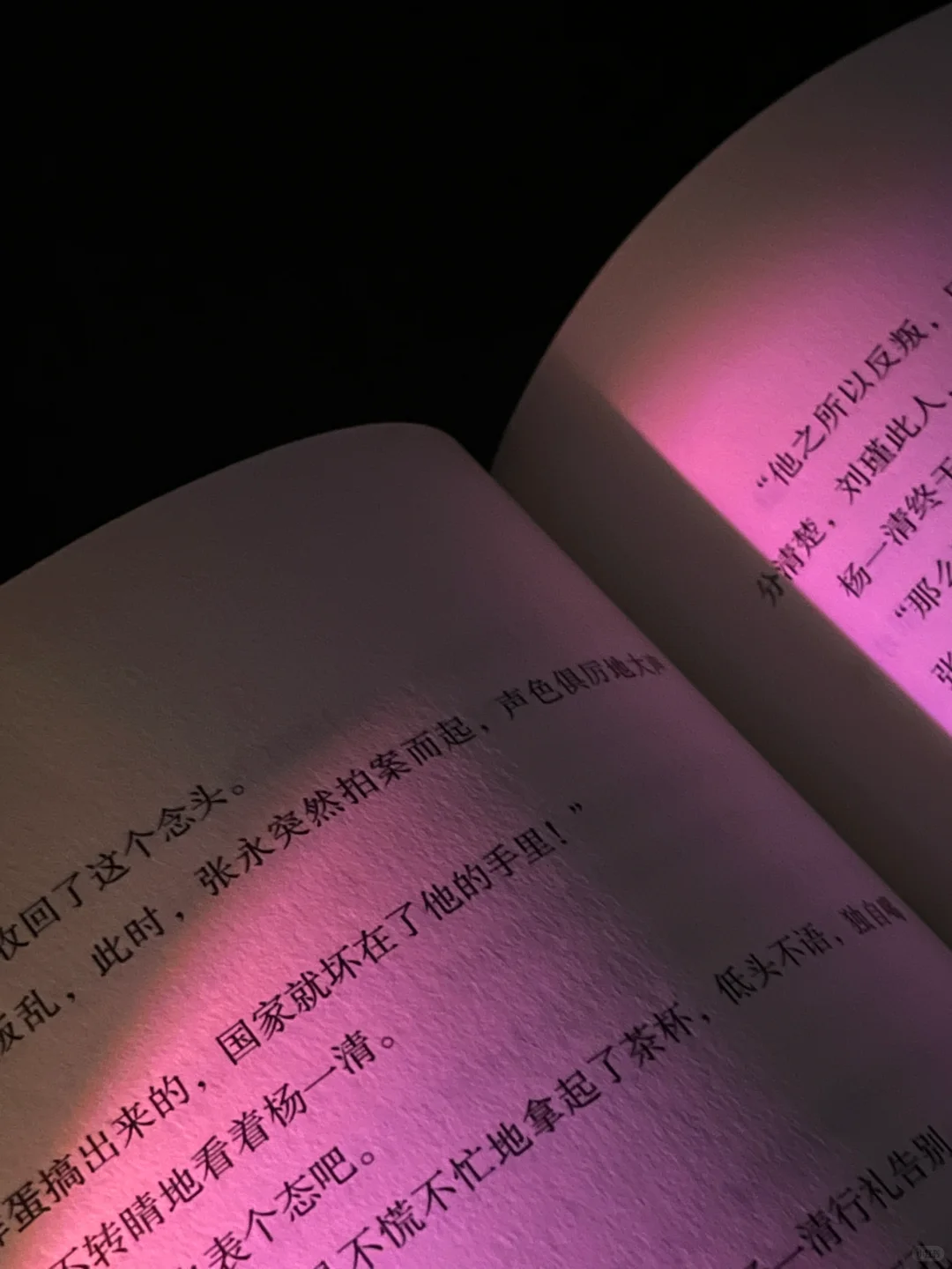 ?私藏,直播间4个留人秘诀❗️❗️❗️