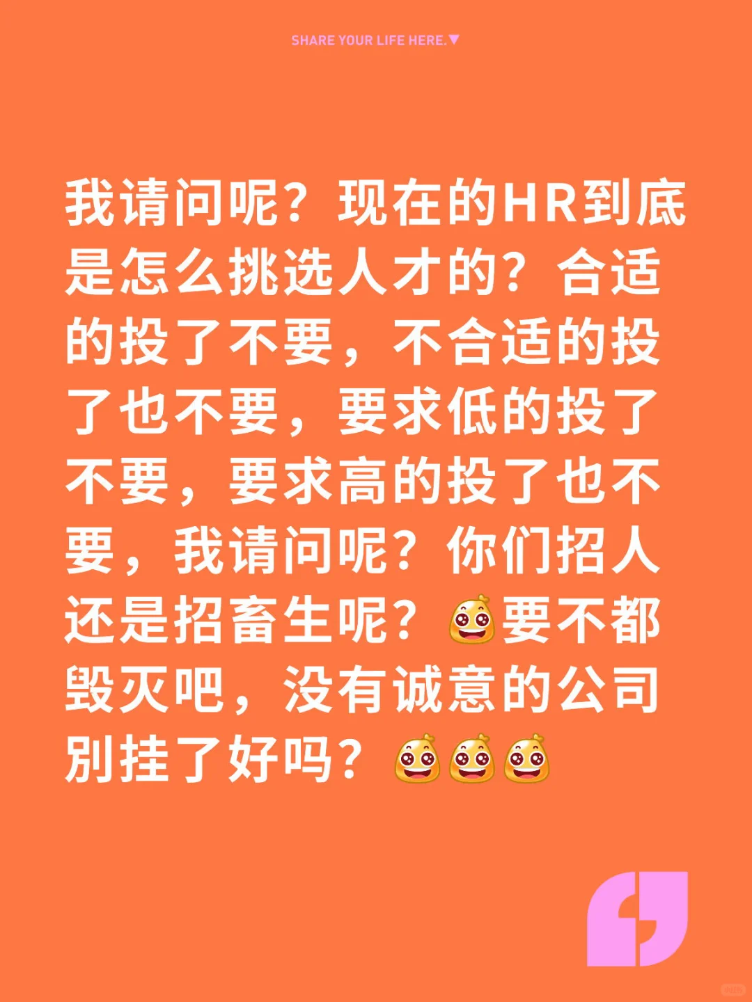 别说戾气重不重了 能不疯吗