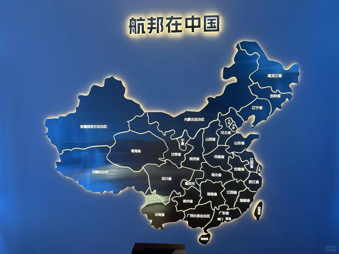 郑州居然有福利这么好的公司！