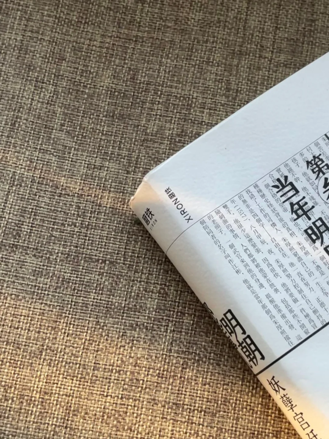 ?私藏,直播间4个留人秘诀❗️❗️❗️