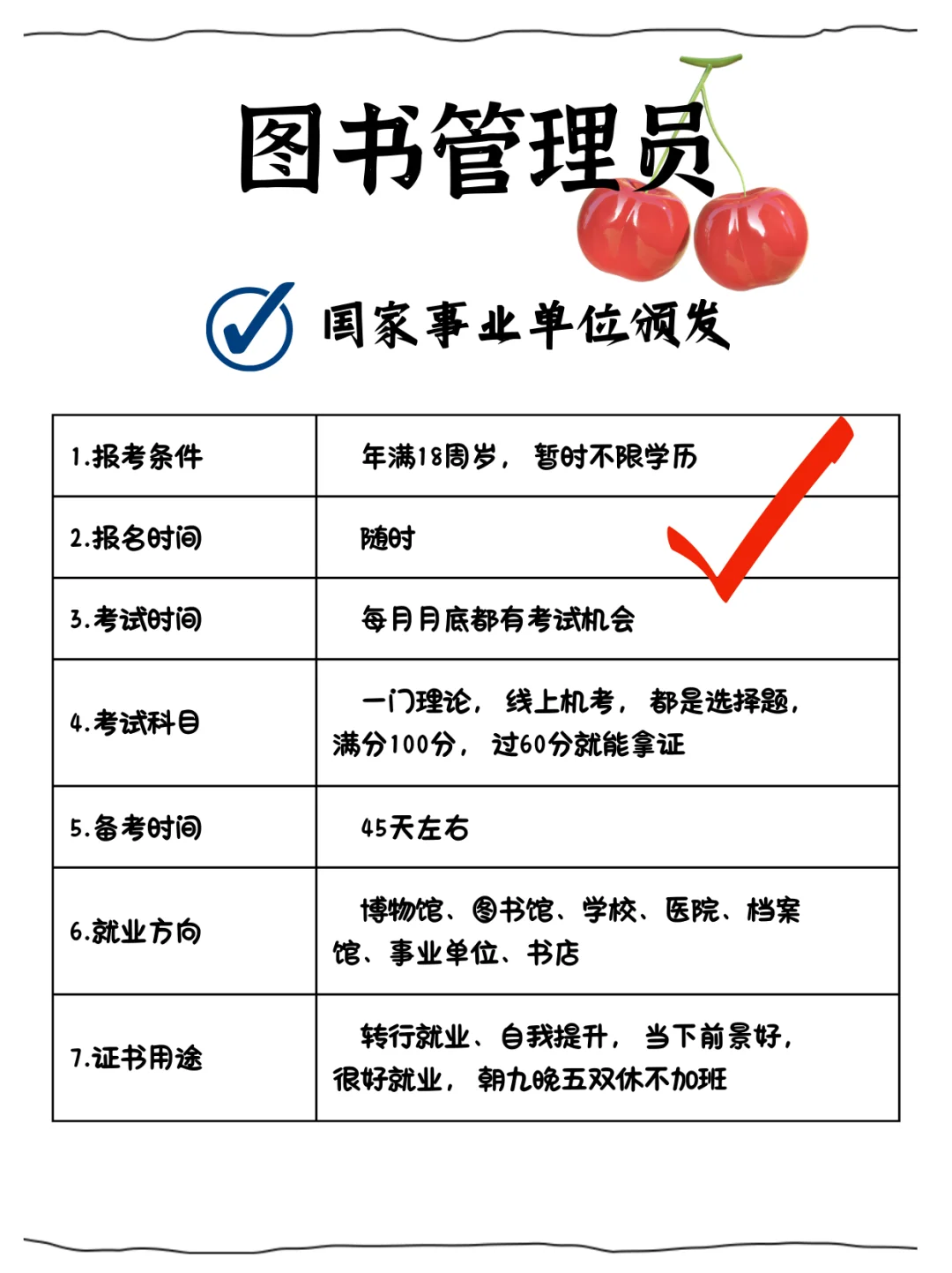 女生失业，可以去这几个方向闯一闯‼️