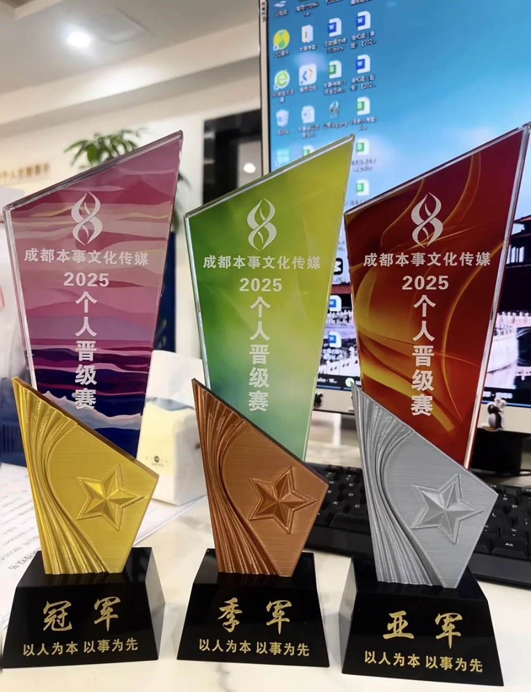 重生之我在传媒公司招主播篇