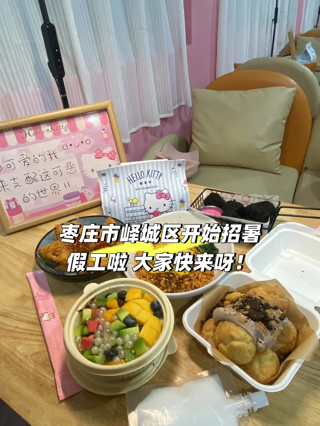 招个人就这么难吗！
