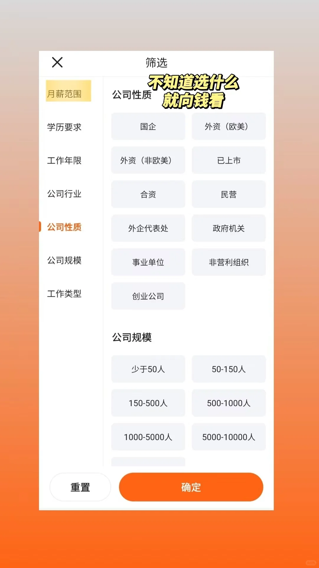 三本英专月入过万真不难,关键是别被信息差