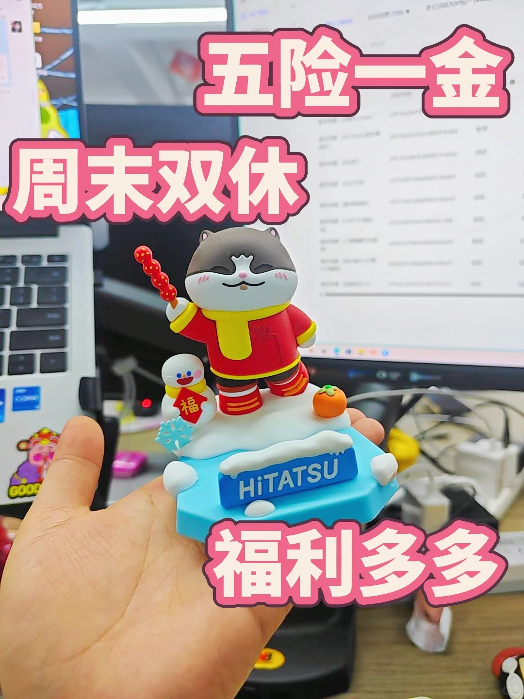 洛阳互联网大厂!这班上的也太爽了!