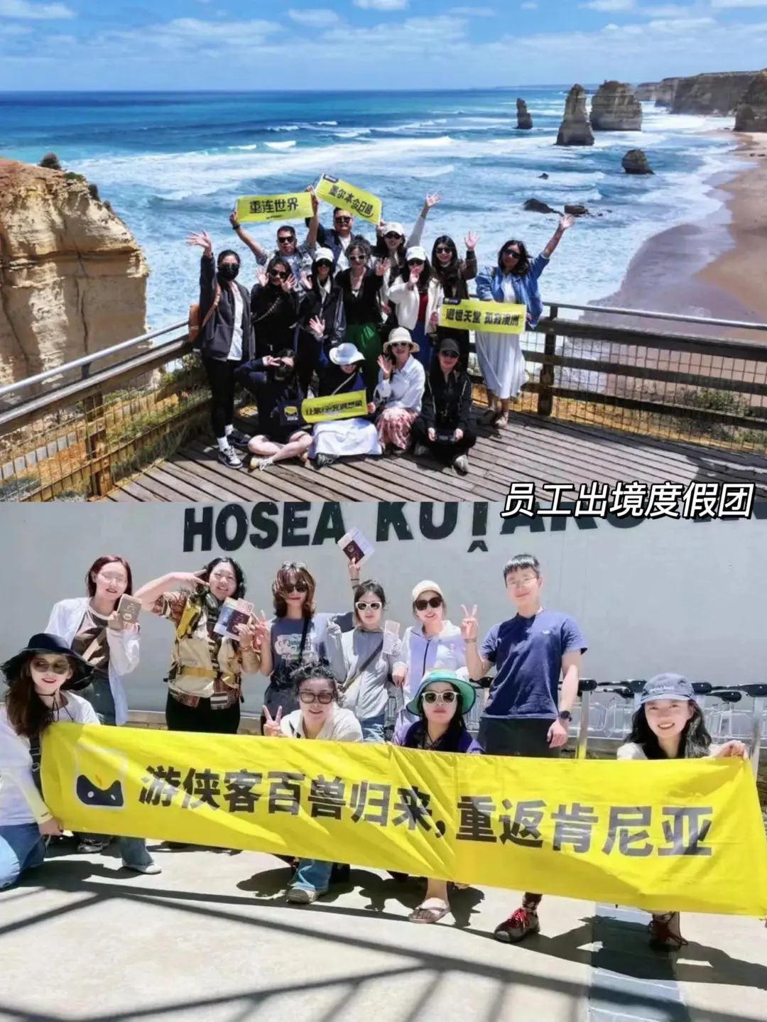 游侠客招聘开启!期待每一个爱旅游的你加入