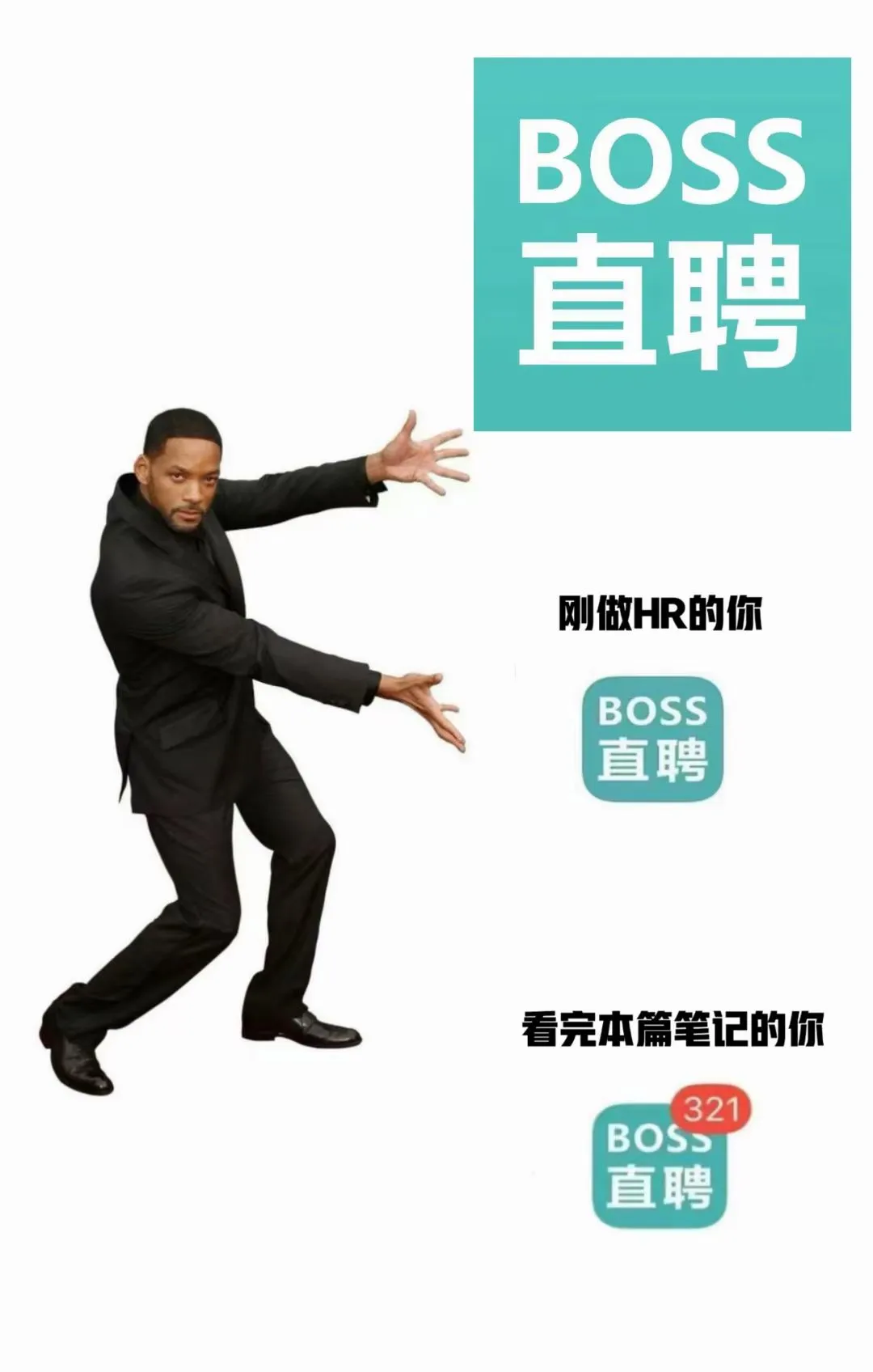 我知道了流量密码！boss直聘5月这样发