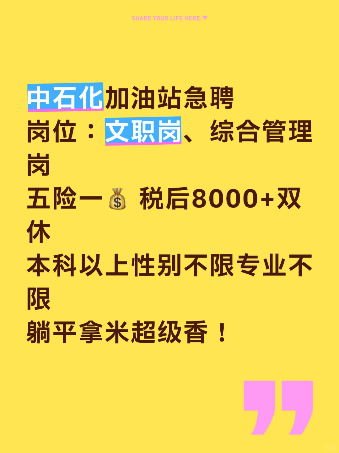 找不到工作的朋友快看!!!好资源立刻?️