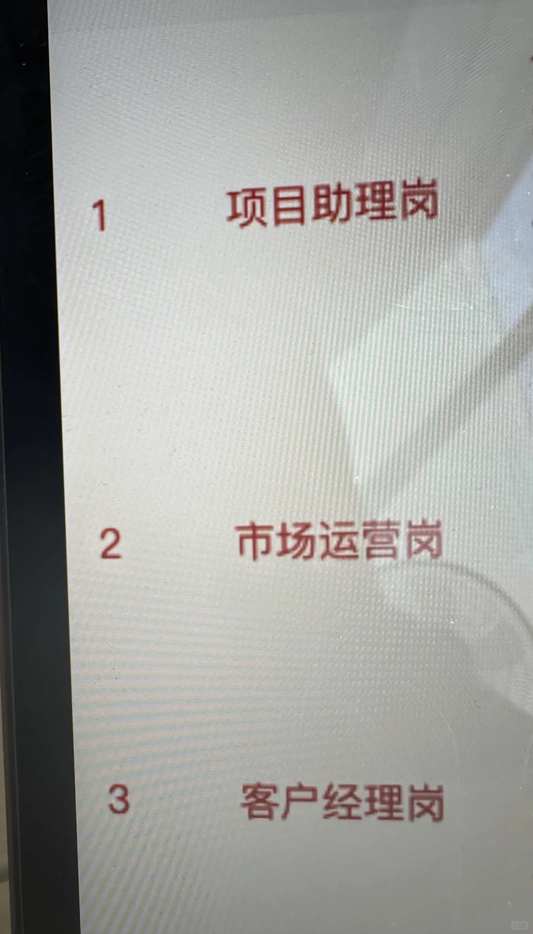 这些双休五险一金收入8-10k的岗位