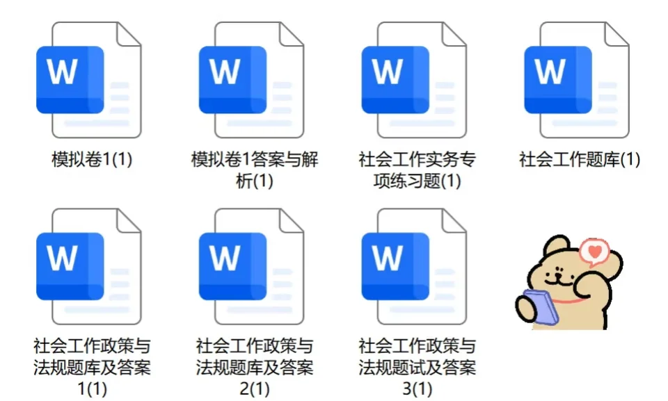 社区工作者招录!宜昌市伍家岗区