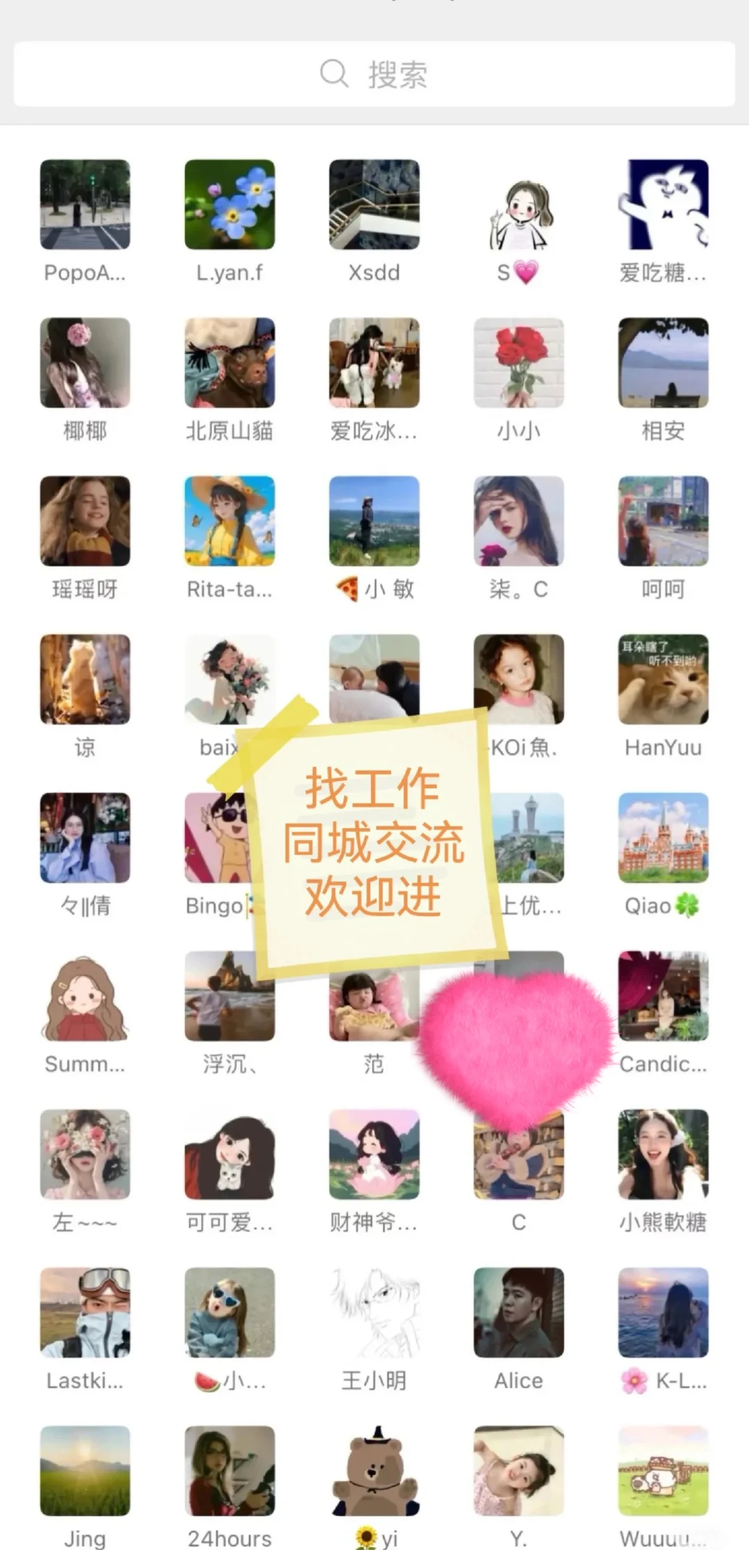 天津小而美的双休公司合集来了