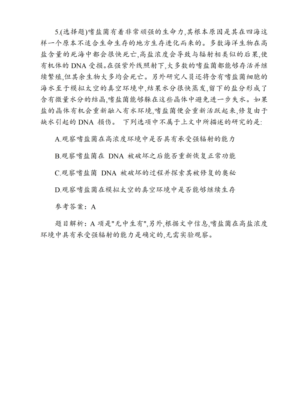 25届快手测评内容有这些!?