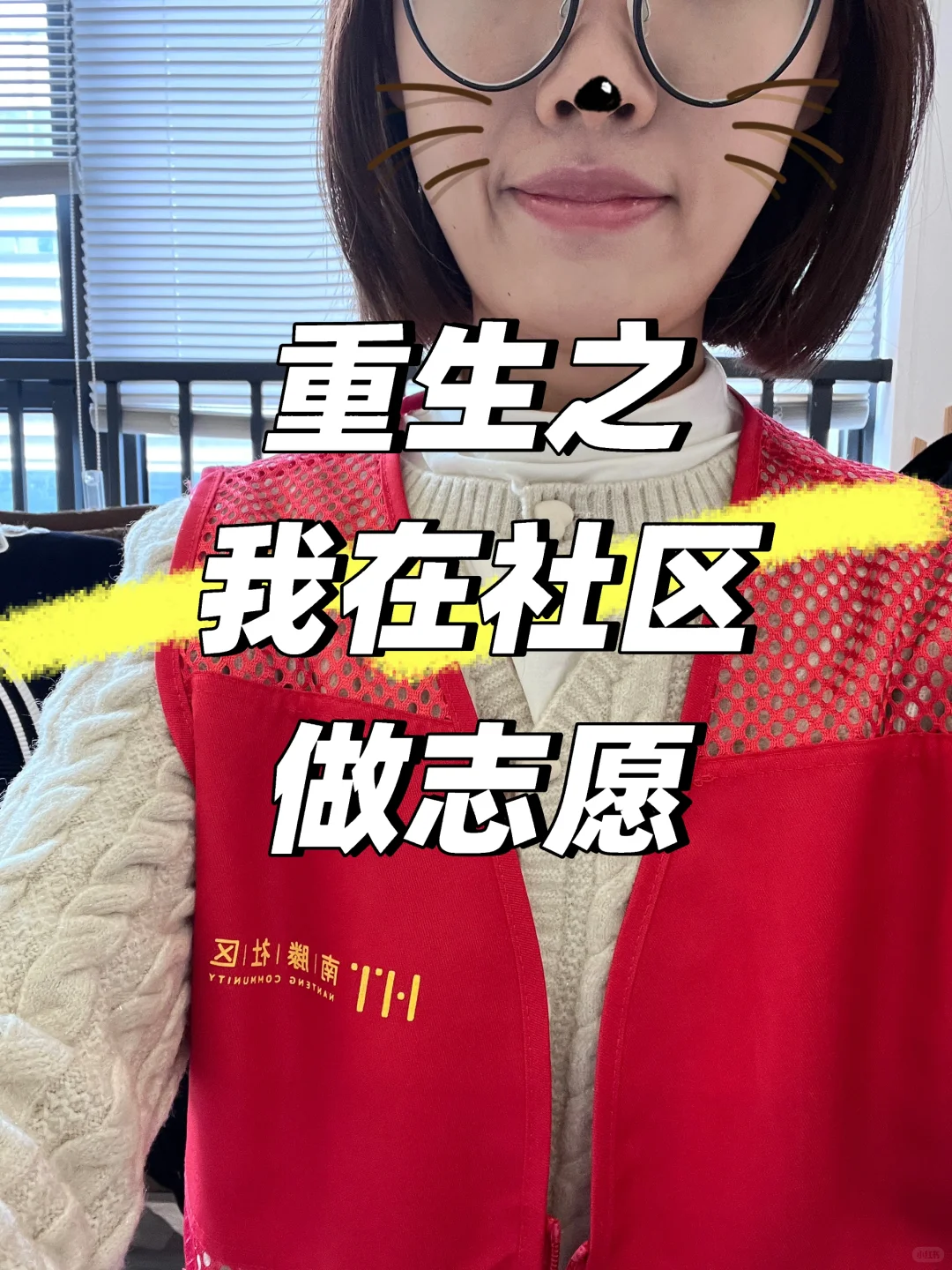 关于我是如何找到志愿者活动的(内容篇)