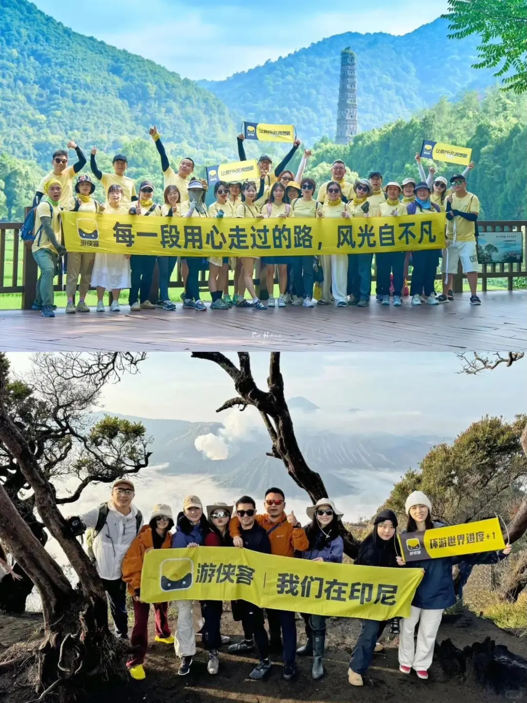 游侠客招聘开启!期待每一个爱旅游的你加入