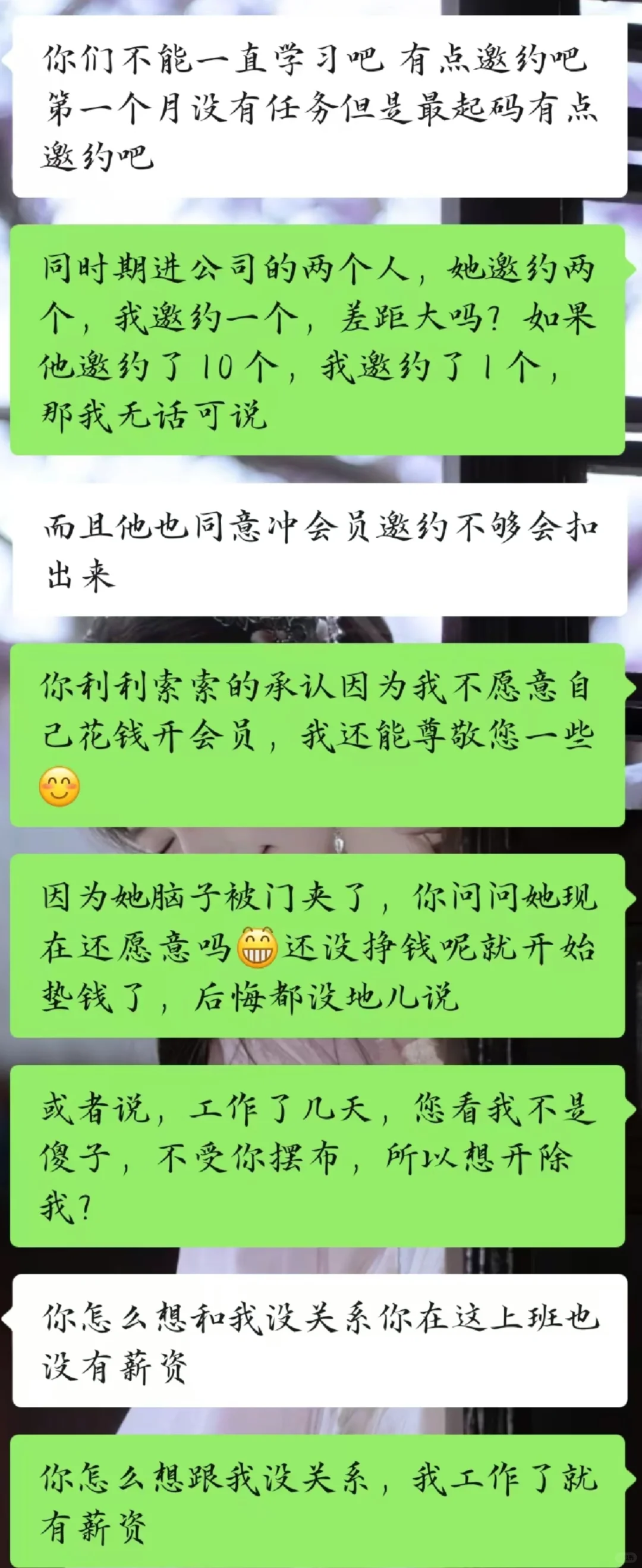 石家庄公司避雷!