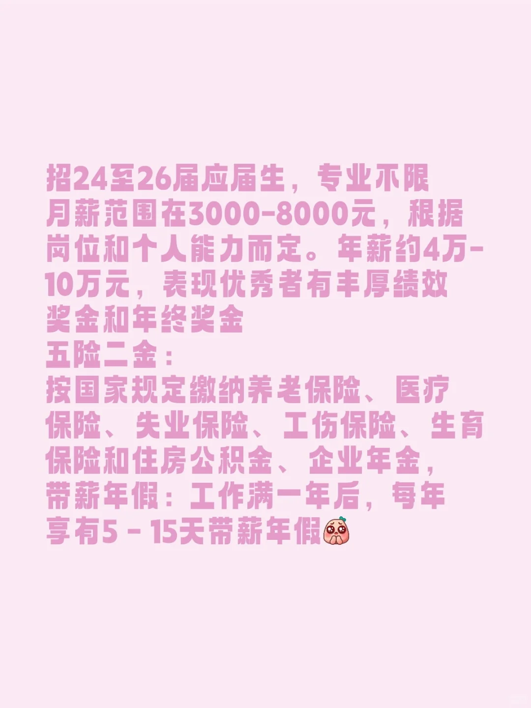 双鸭山市文旅招聘