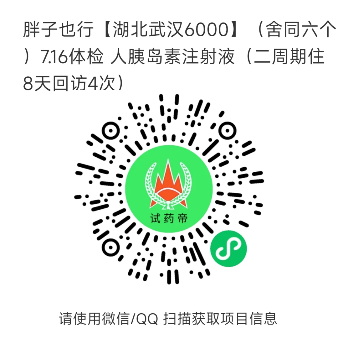 湖北武汉高薪工作大量招人！！！