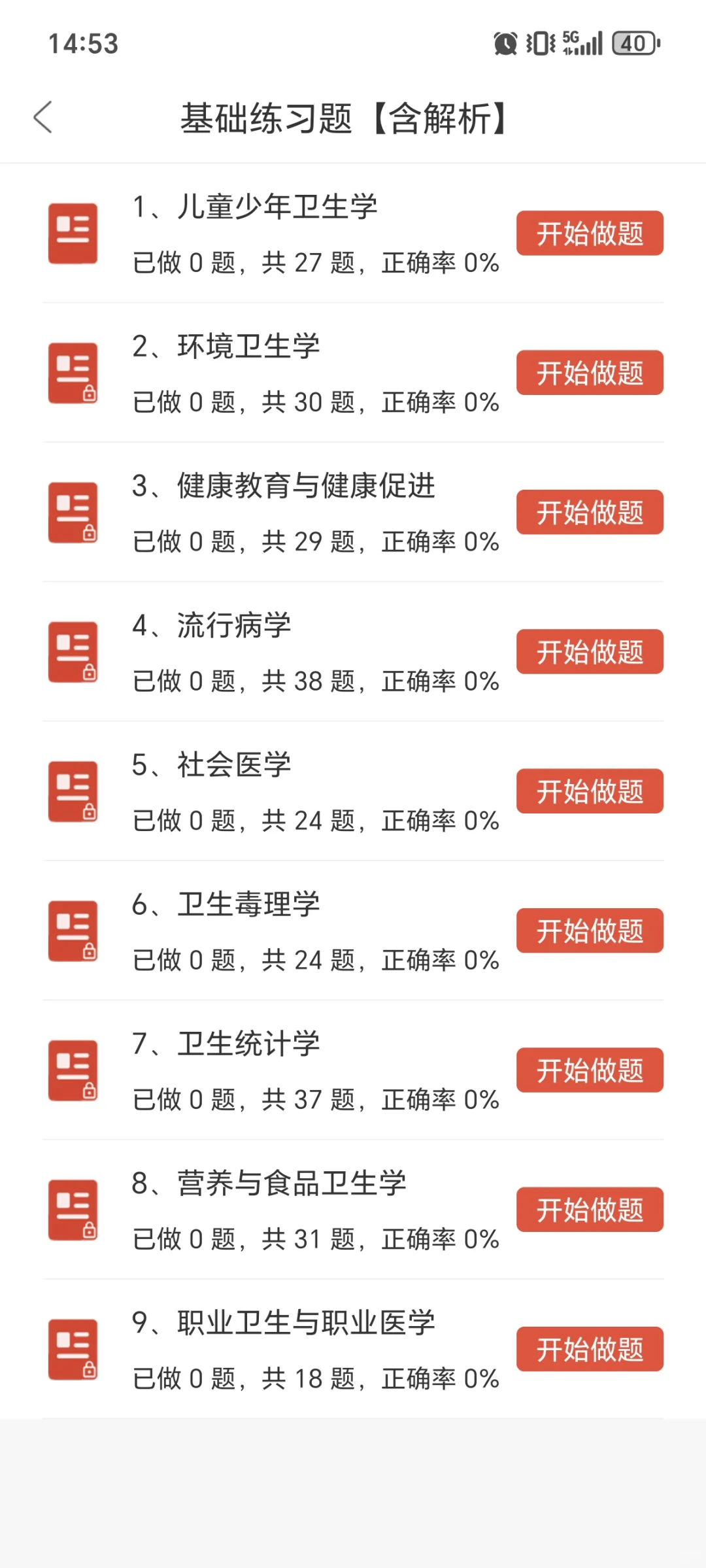 这么缺人？陕西省疾控中心公开招聘来一个帮