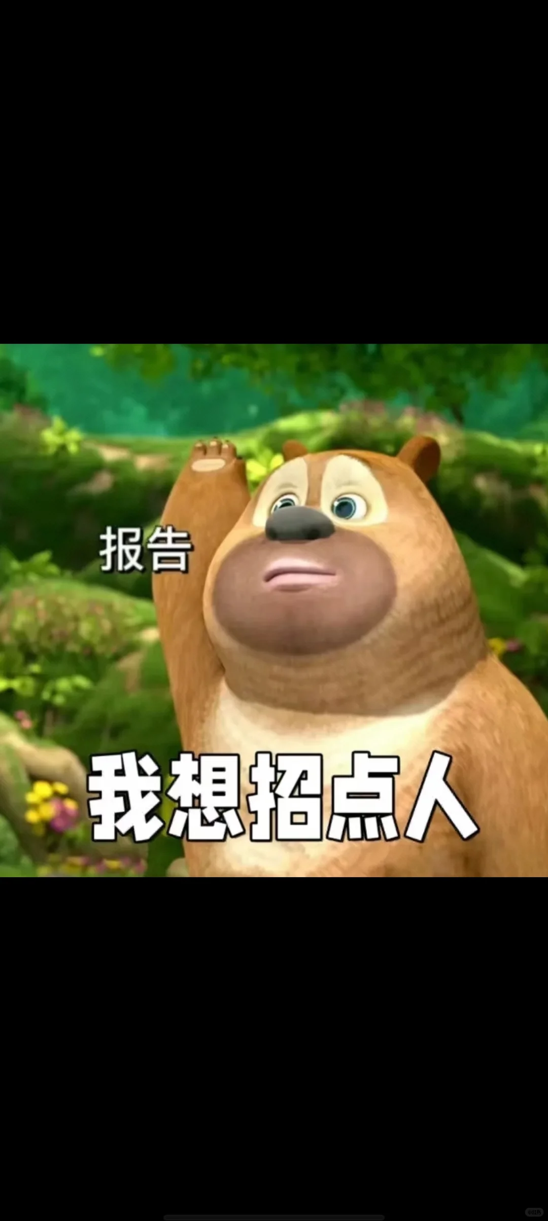 ?南宁招聘周末双休有没有人来啊?!!!