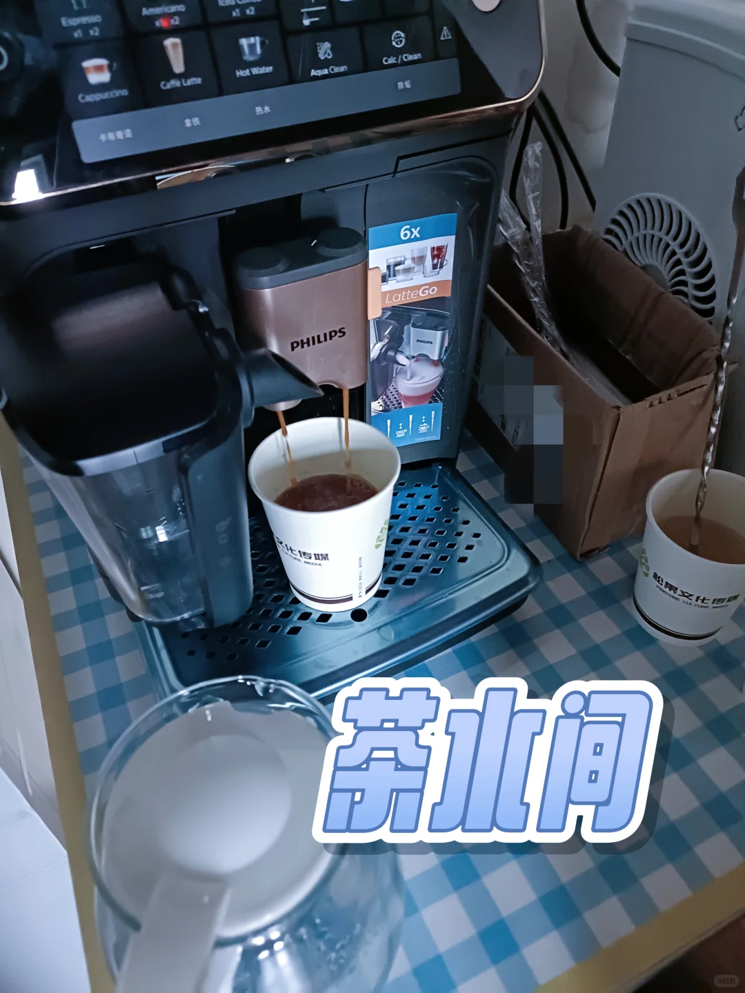 记住这是一条正经招人贴