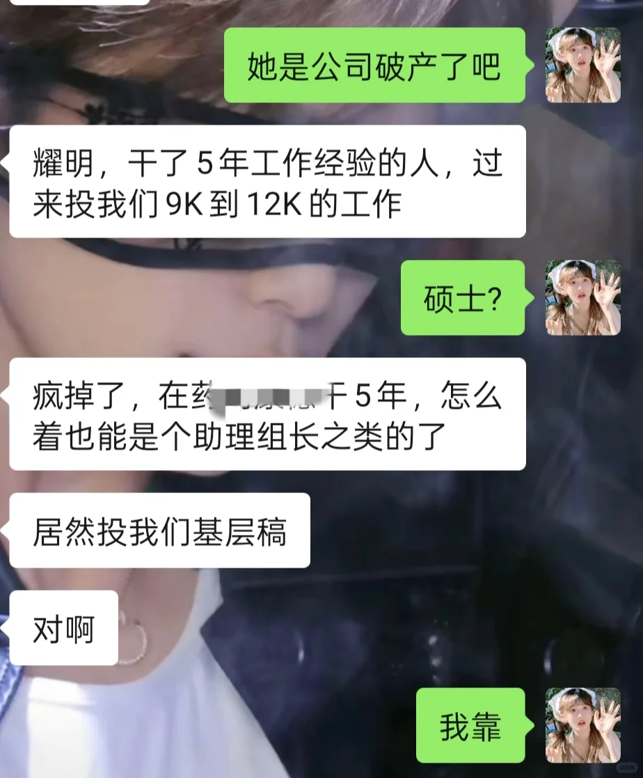 外面在裁员,我们在大量招人
