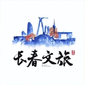 长春市某区文旅局 两个名额！！！岗位：办
