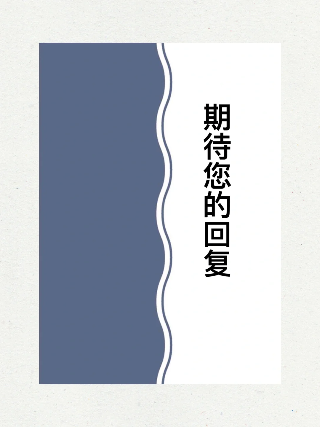简约撞色通用实用个人简历模板 | N148
