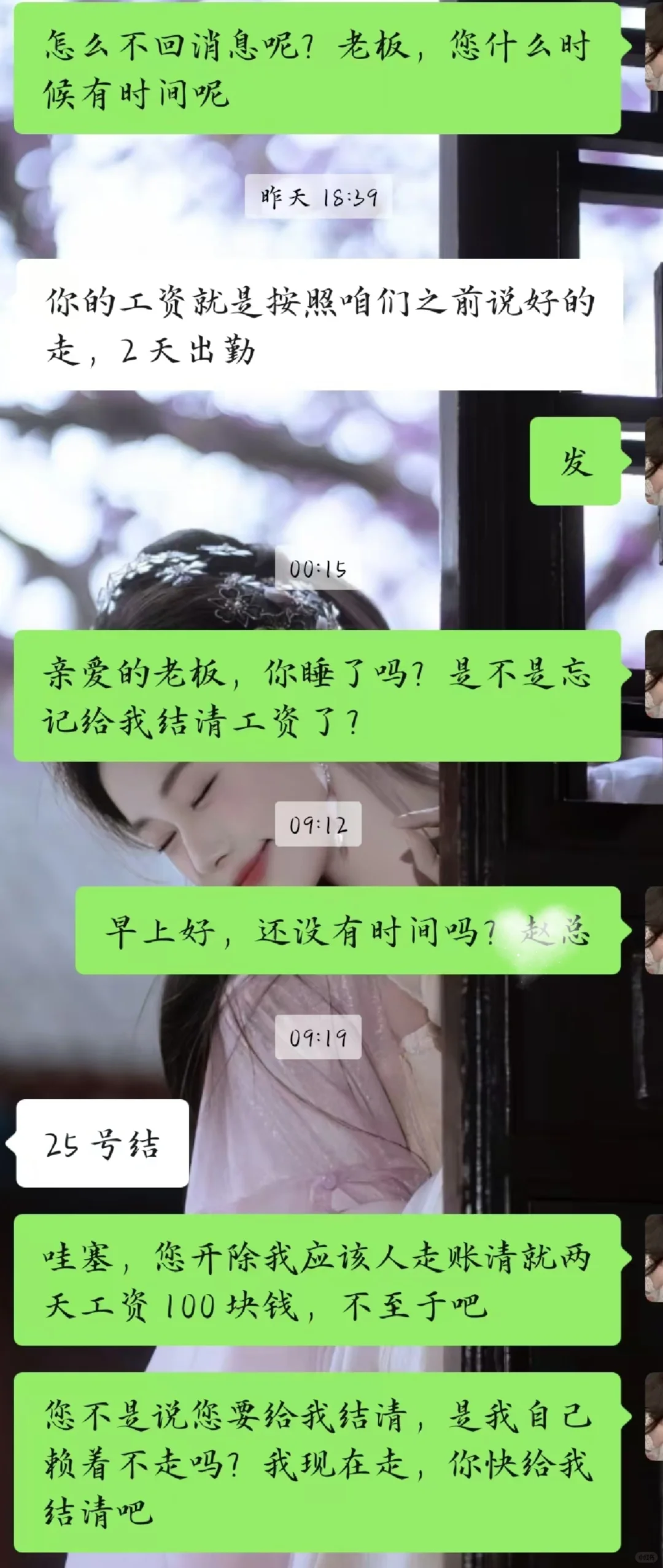石家庄公司避雷!
