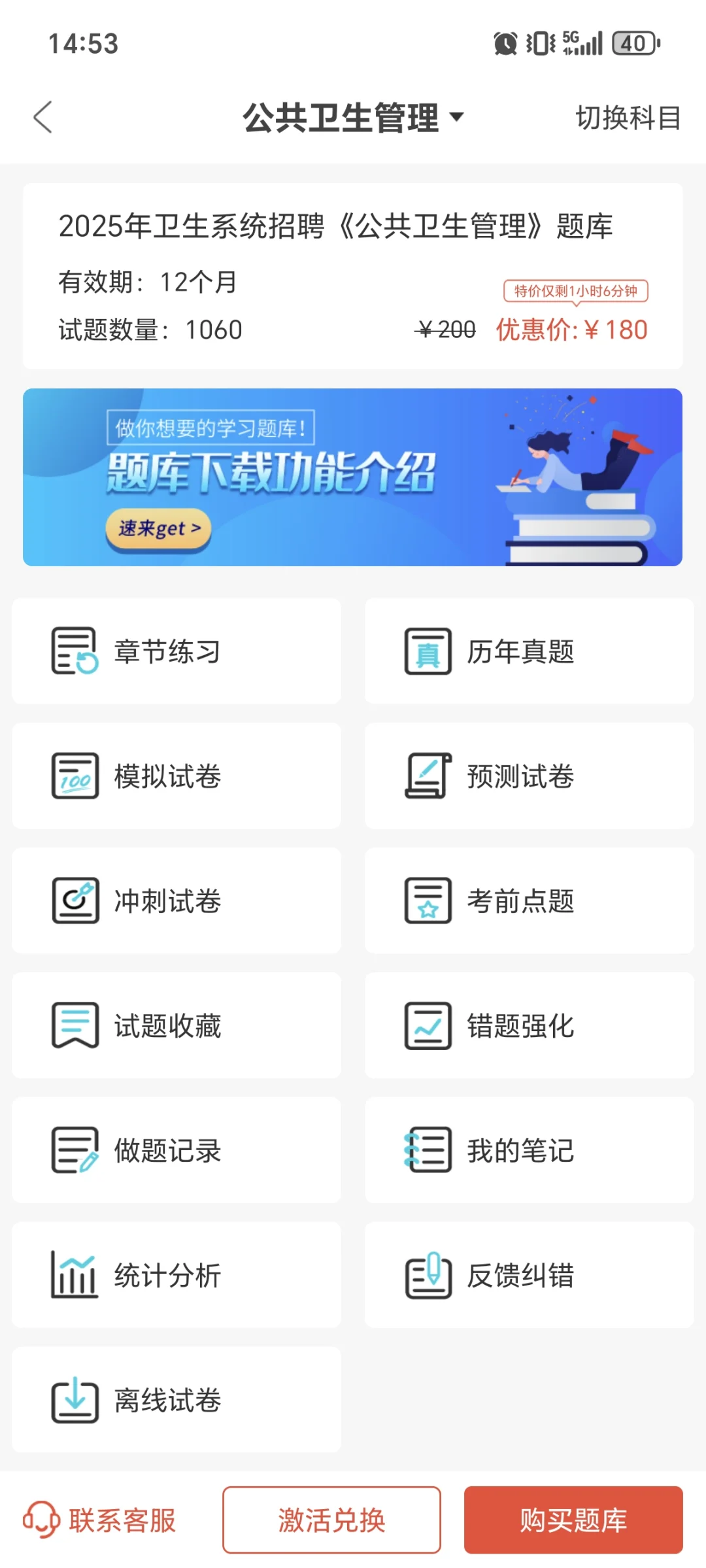 这么缺人？陕西省疾控中心公开招聘来一个帮