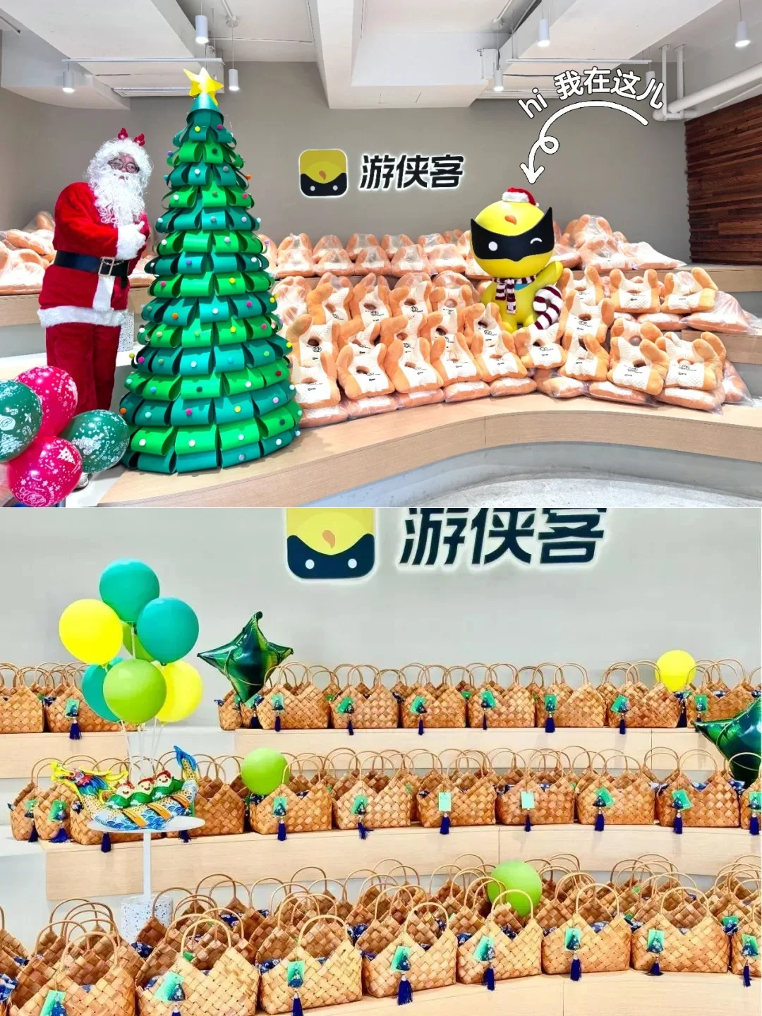 游侠客招聘开启!期待每一个爱旅游的你加入