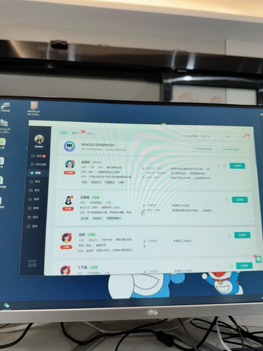 莲湖区玉祥门双休工作招人啦