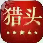 招聘招聘 求简历呀