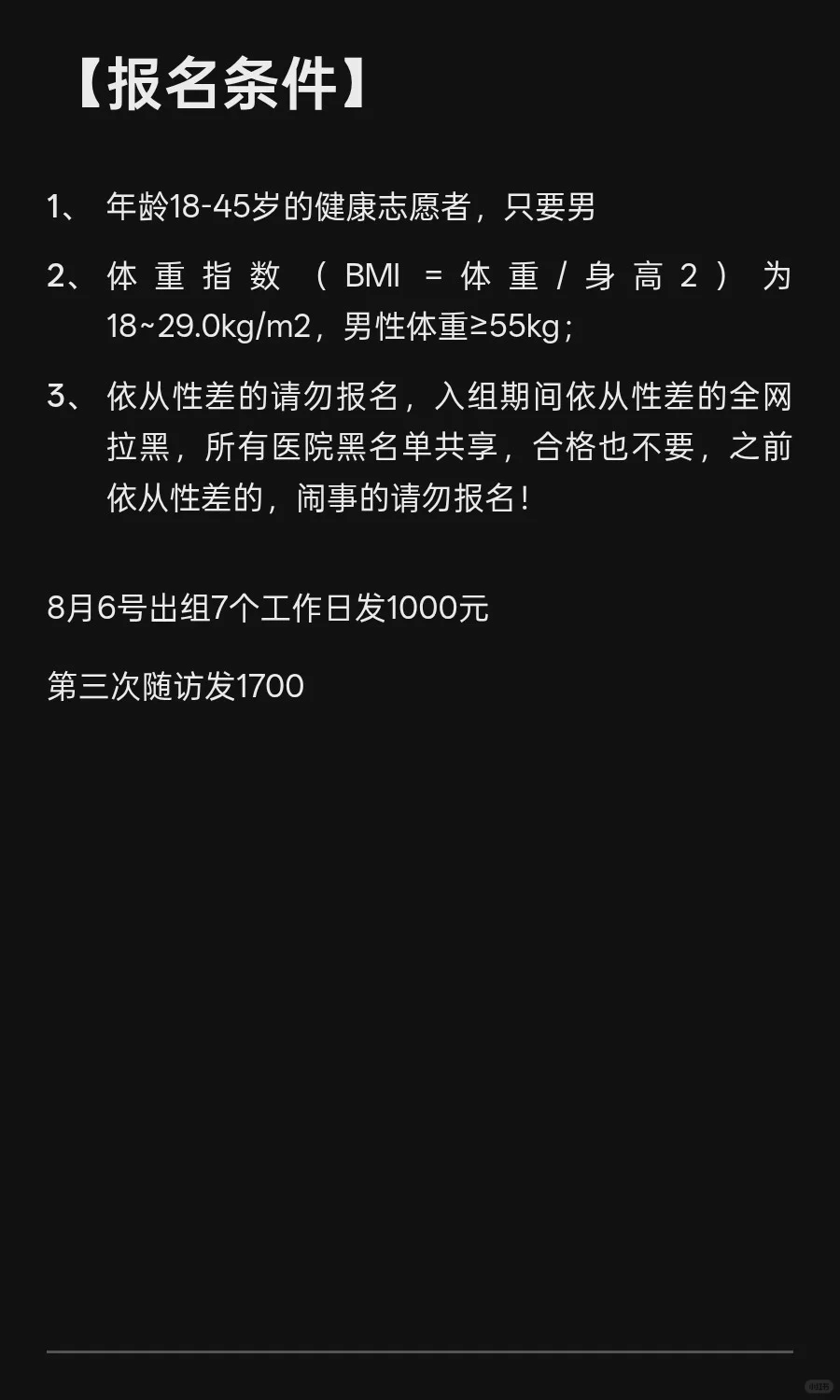湖北武汉高薪工作大量招人！！！