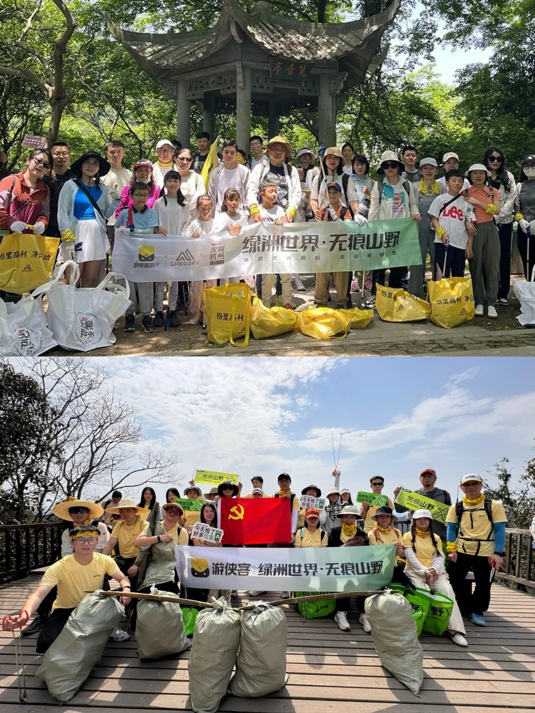 游侠客招聘开启!期待每一个爱旅游的你加入