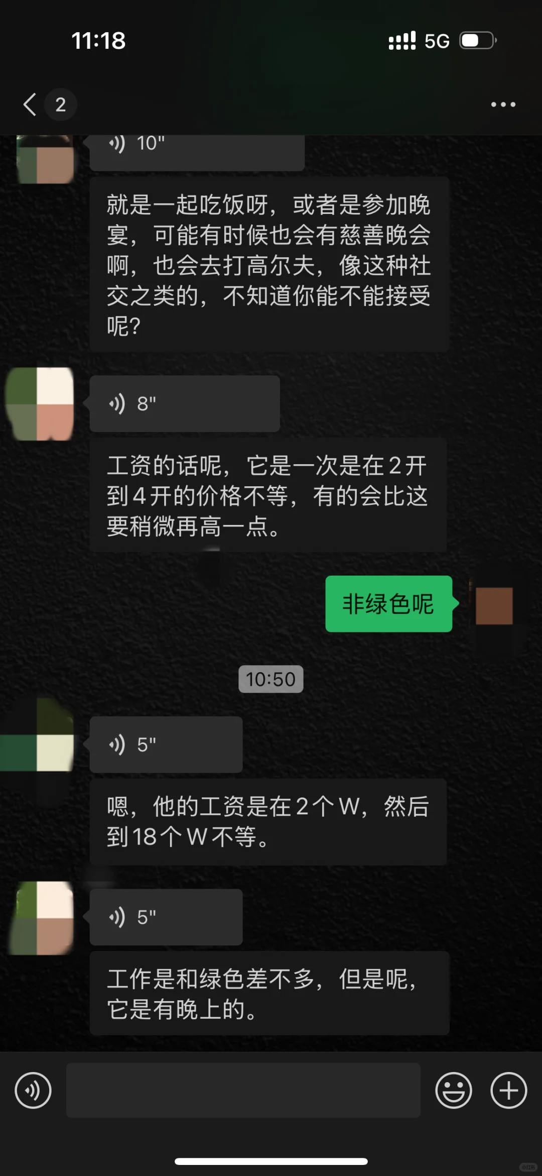 ?震惊！我差点成了