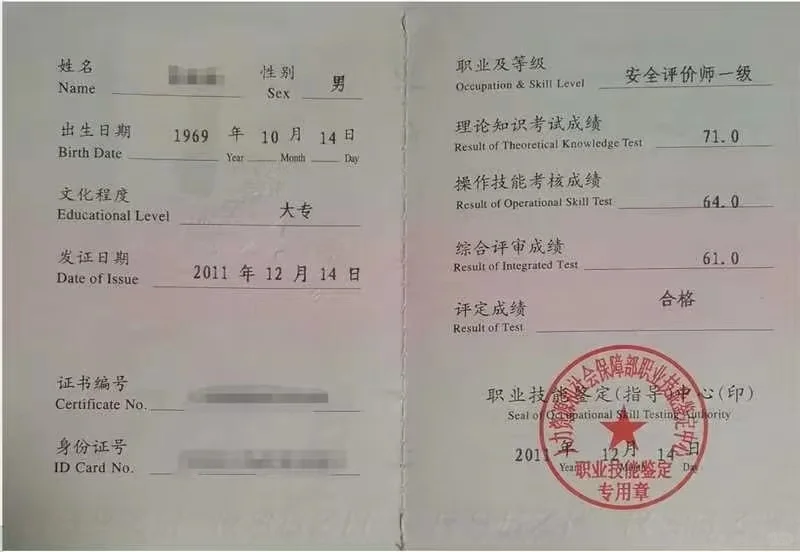 人才多多