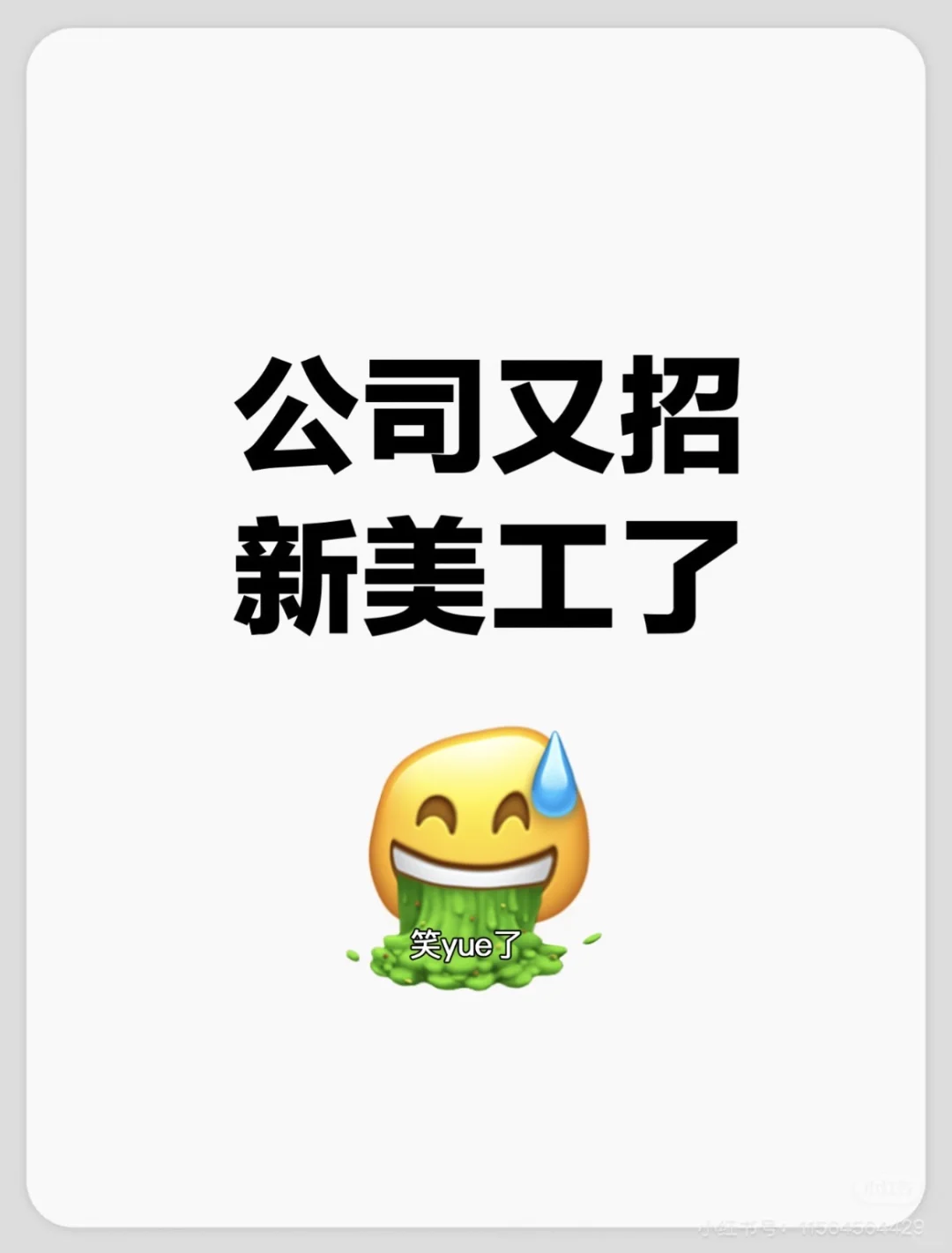 有点懵了…