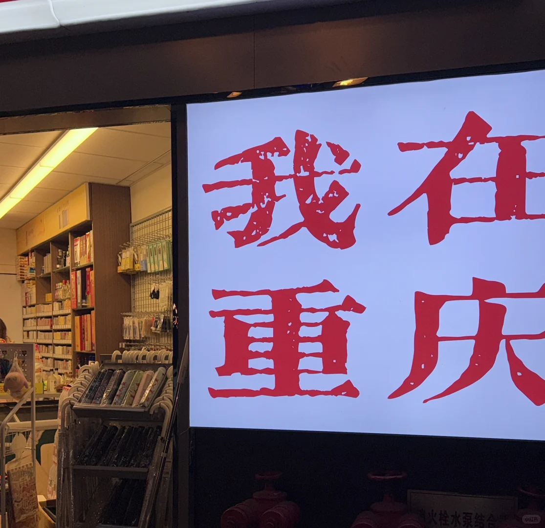 重庆旅游公司招人 高薪