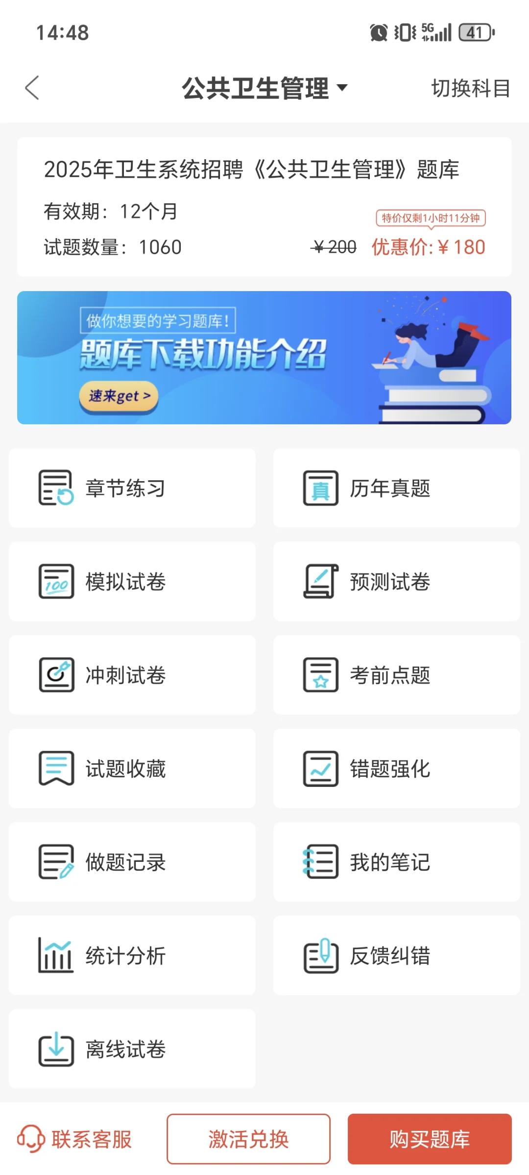 这么缺人？陕西省疾控中心公开招聘来一个帮
