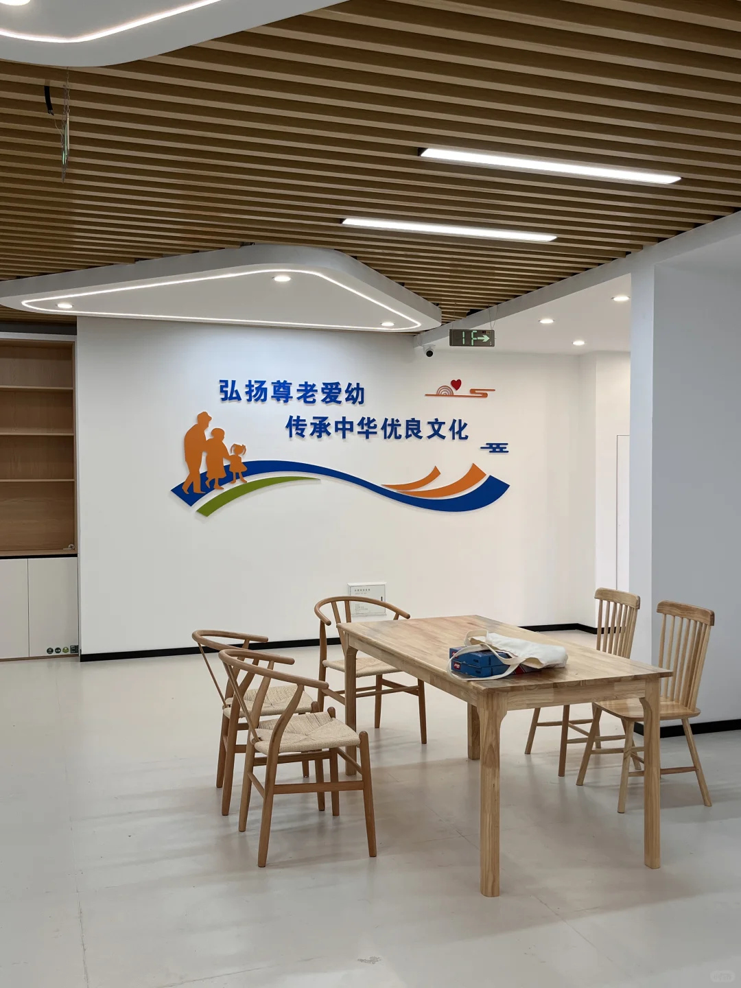 社区养老的梦终于照进现实