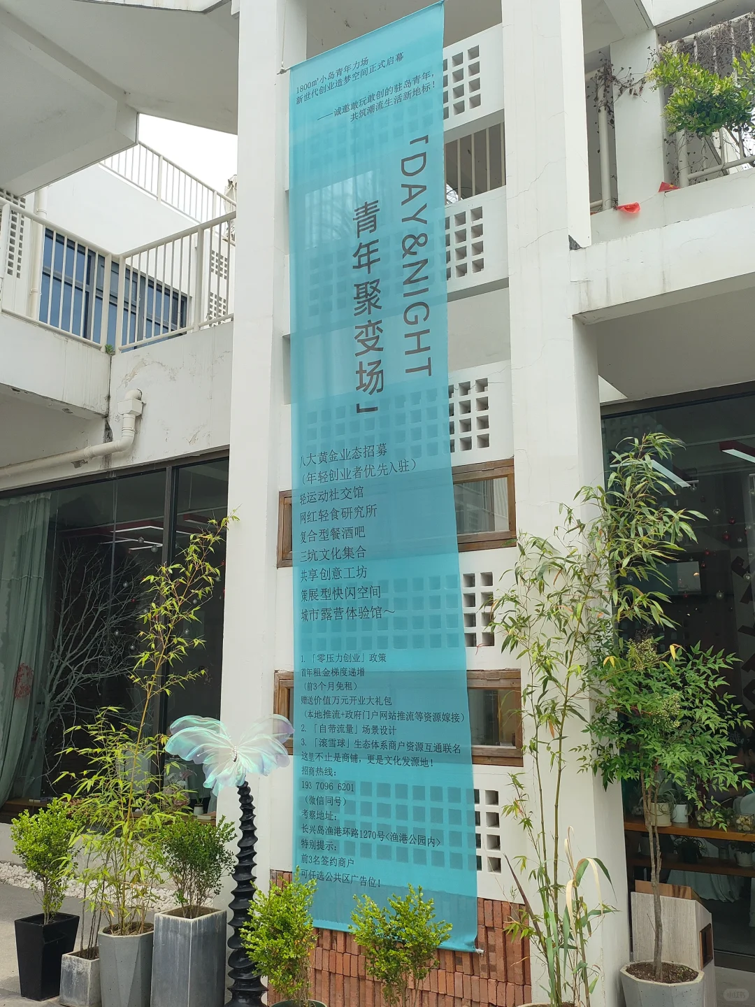 青年创业社区期待你的加入?