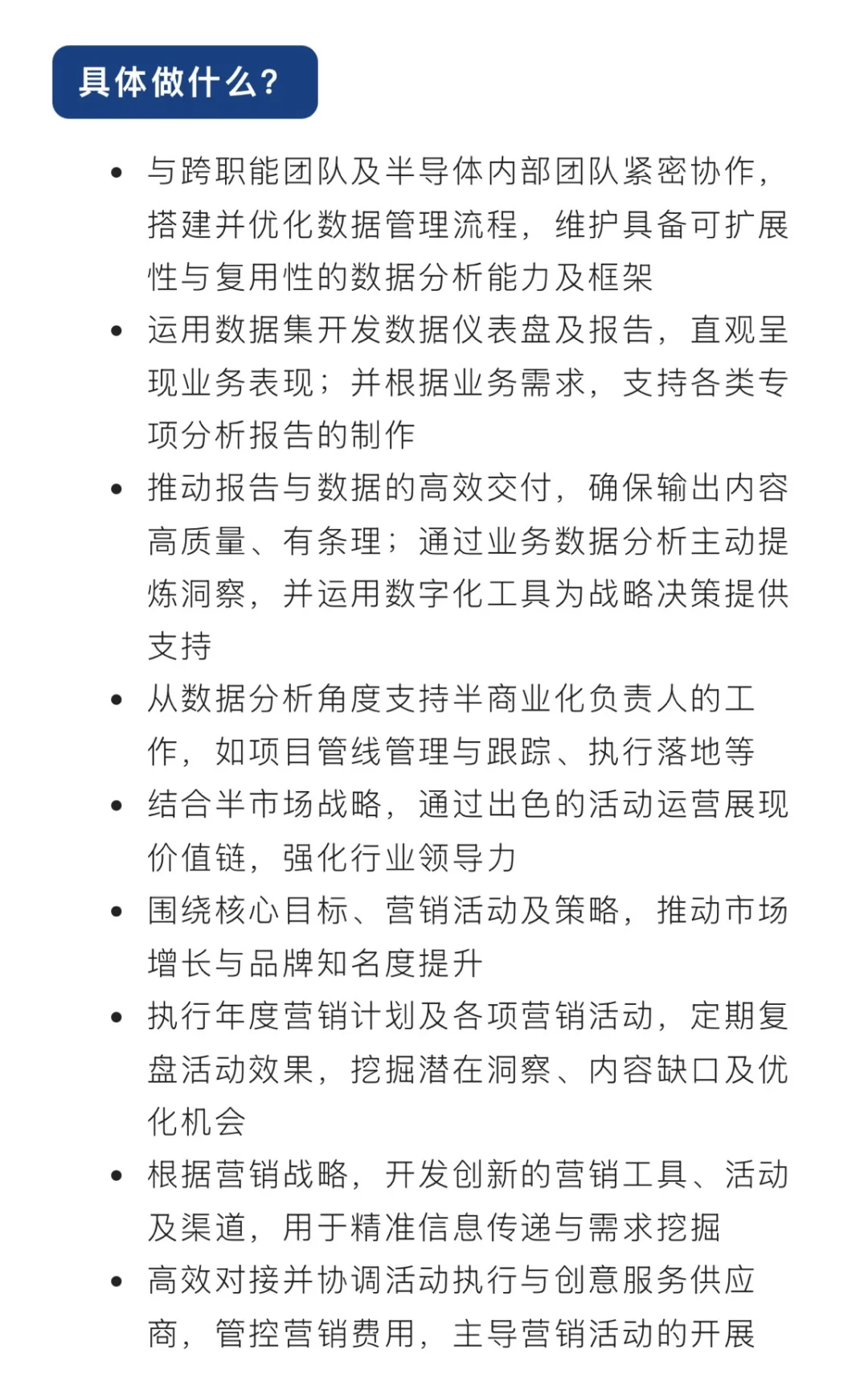 社招岗位推荐丨赛默飞世尔-营销传播专员
